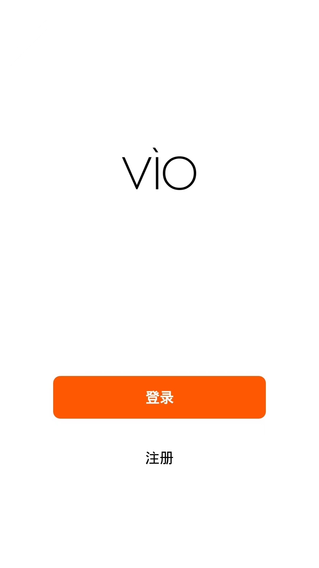 VIO软件图4
