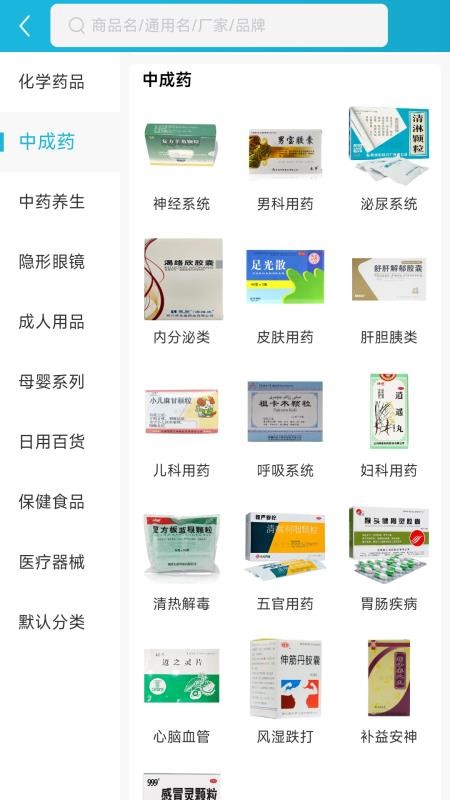 一心康达药城app