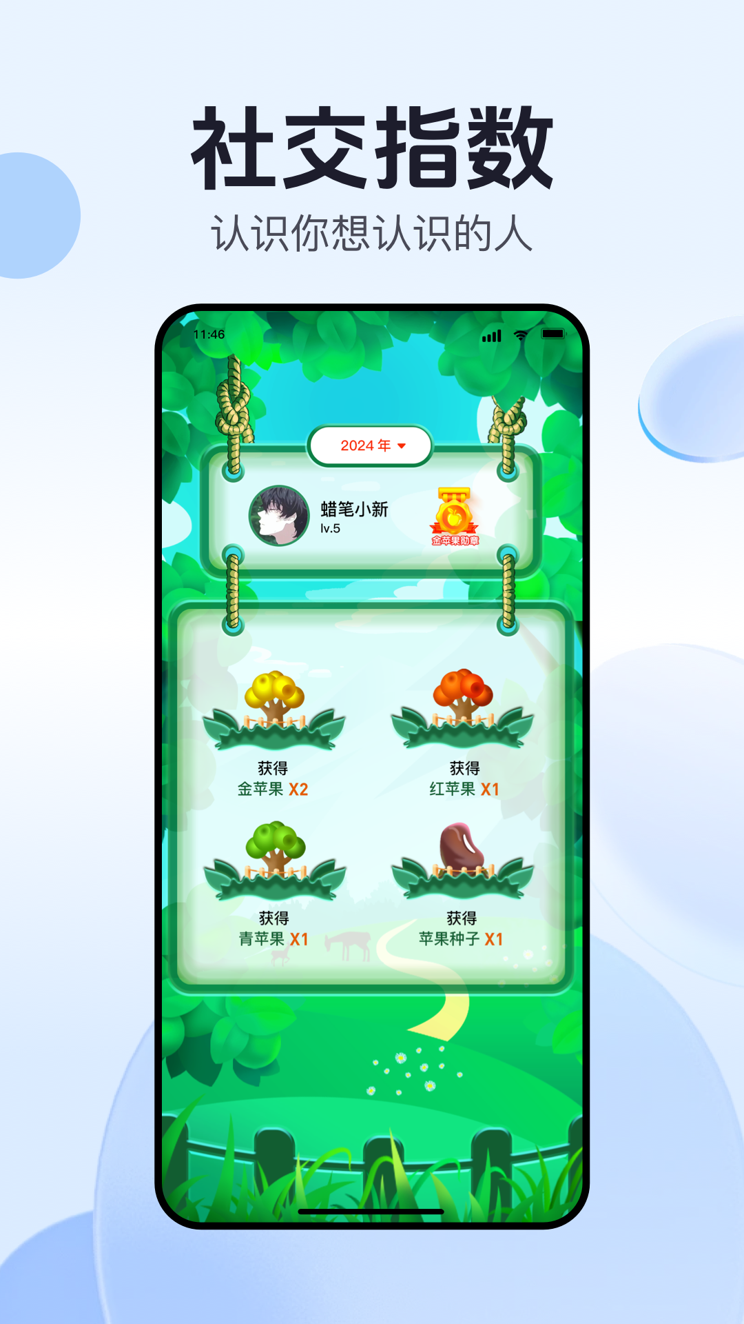 开水壶app图3