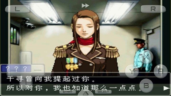 逆转裁判 复苏的逆转游戏图1