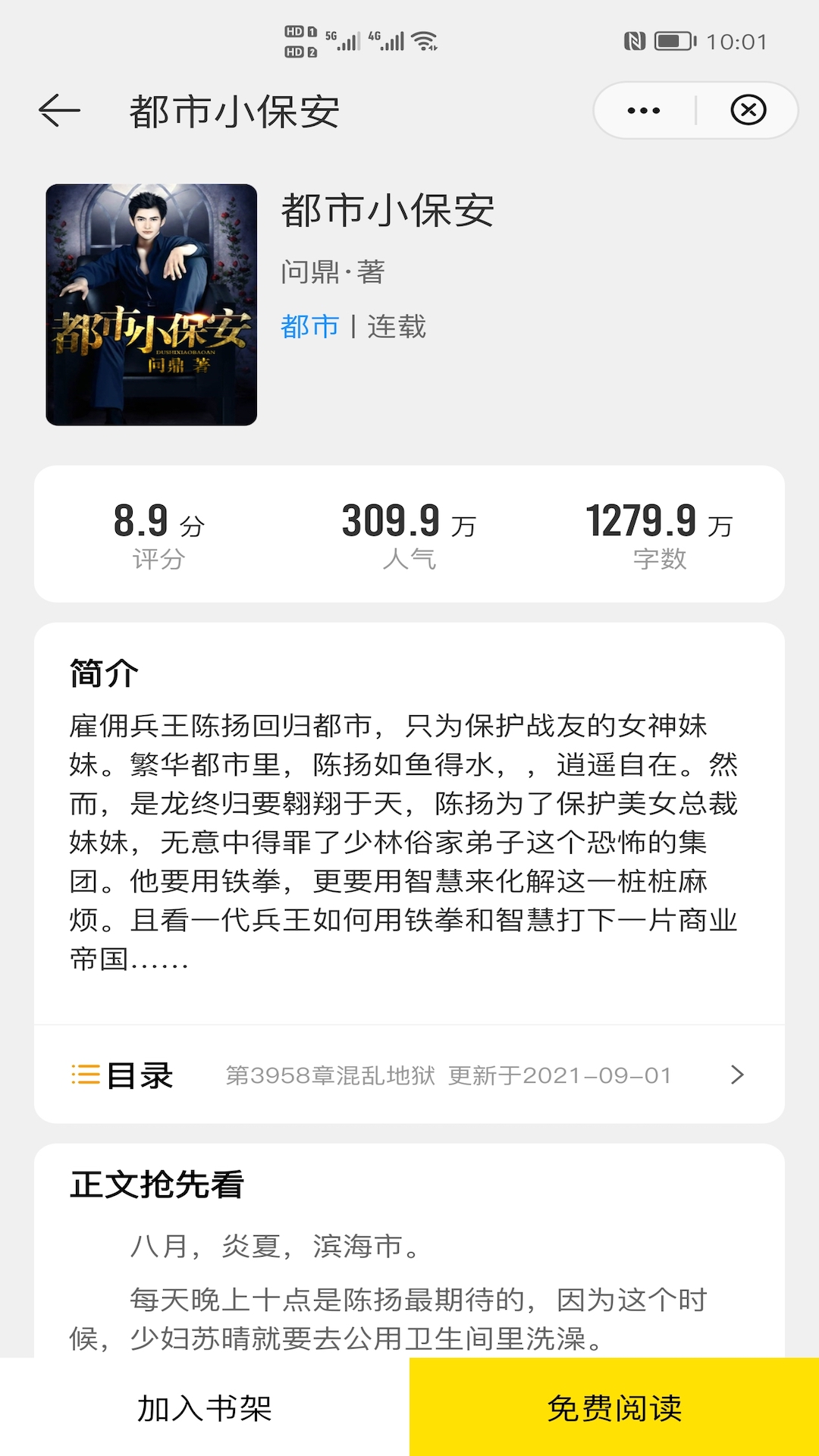 灵猫看看最新版