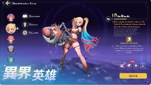 异世界漂流者手游图3