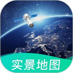 极速卫星导航免费版图标