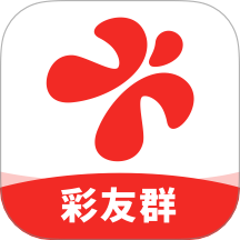 彩友群app图标