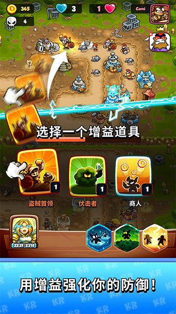 KR Battles