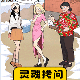人格测验模拟器手机版图标