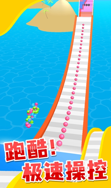 雪道飞球游戏图2