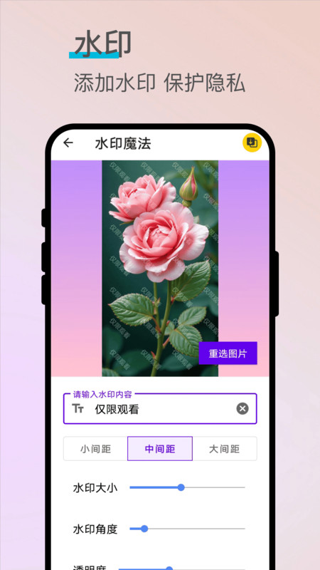 闪影快扫app图4