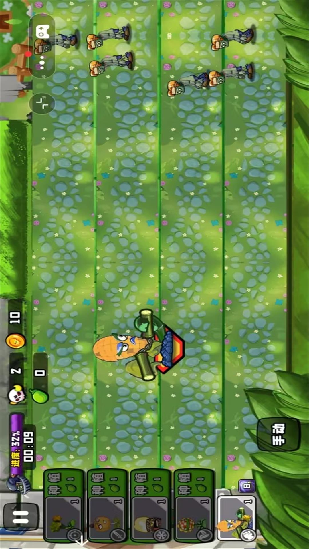 植物僵尸精华版游戏图2