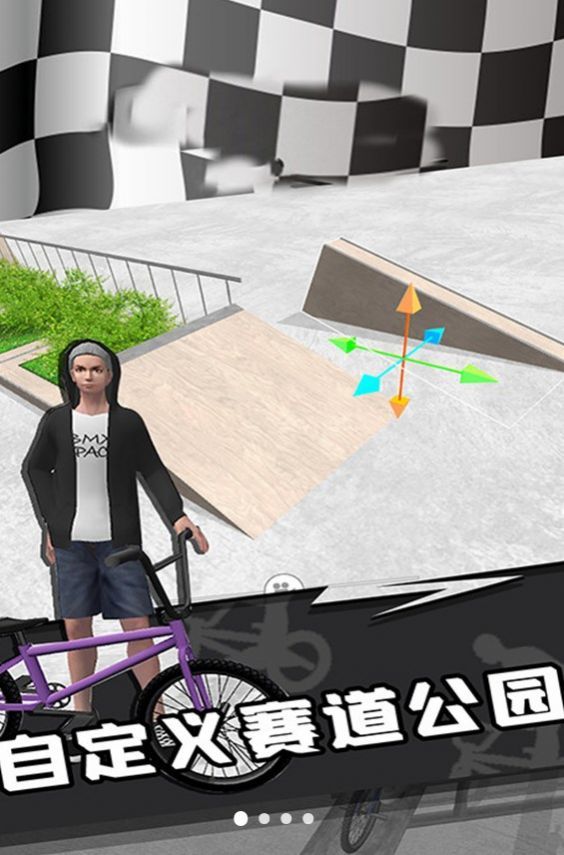 竞速公路自行车游戏图2