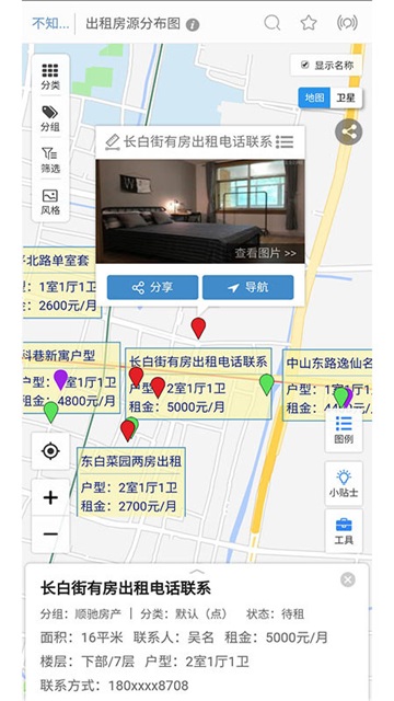 兰图绘app图2
