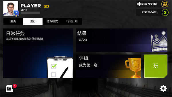 地铁模拟器3D图2