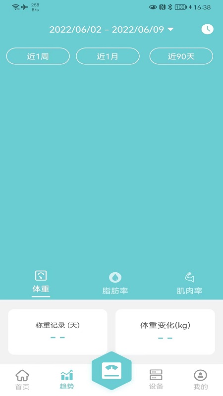 轻巧手机版图2