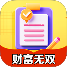 财富无双app图标