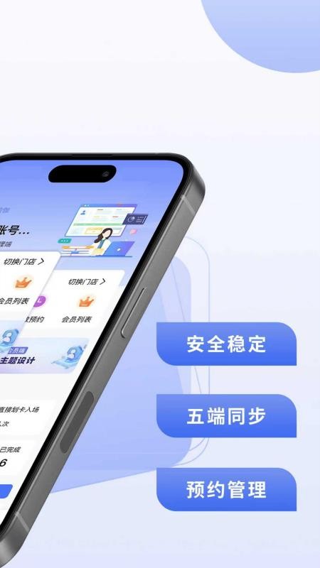 可吉约课-线上约课、场馆管理专家app图1