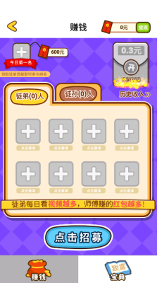 救救三毛游戏