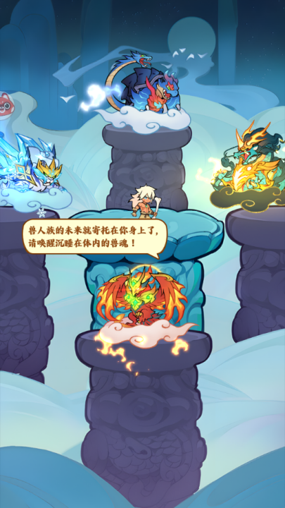 召唤萌将游戏图1