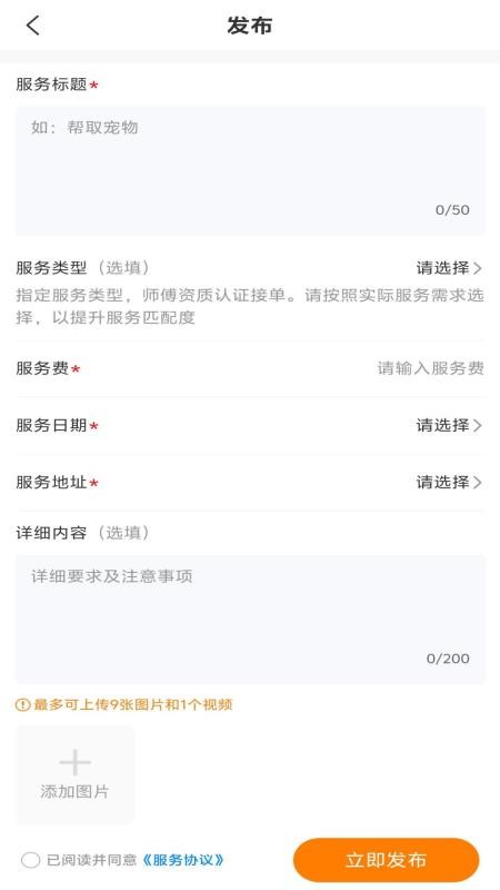 易赚app