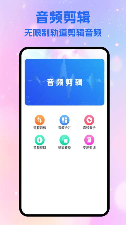 小蓝轻量版app图2