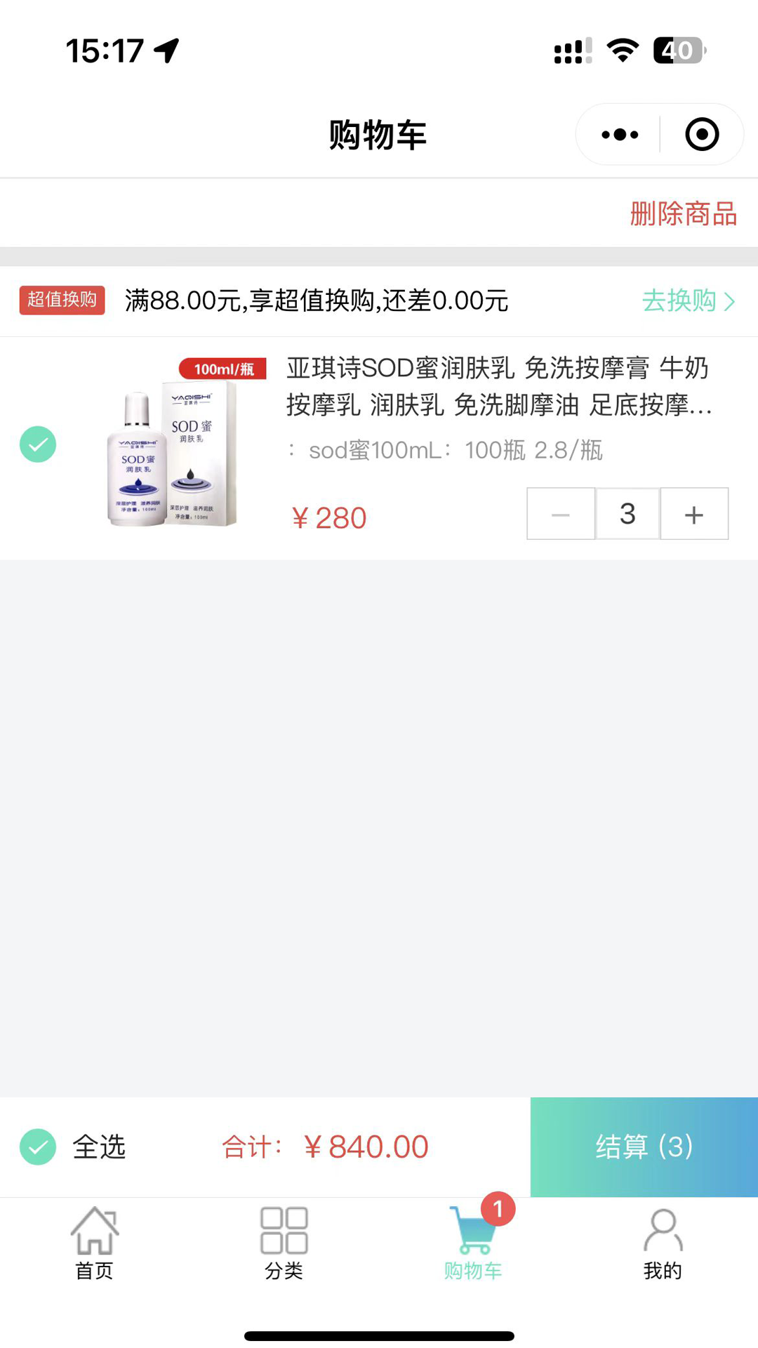 闲买app图3