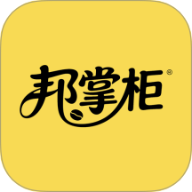 邦掌柜app图标