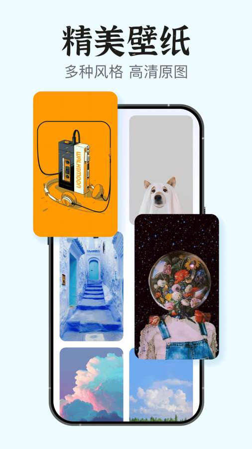 万能小组件Top软件图2