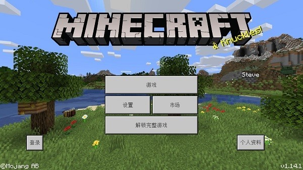 创造像素世界游戏图1