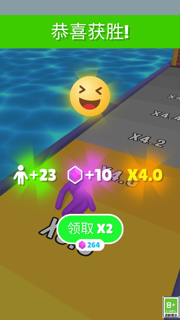 小哥快快冲游戏图4