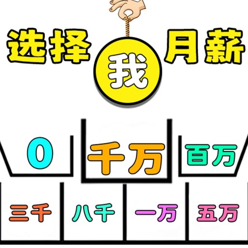 决定模拟器游戏图标