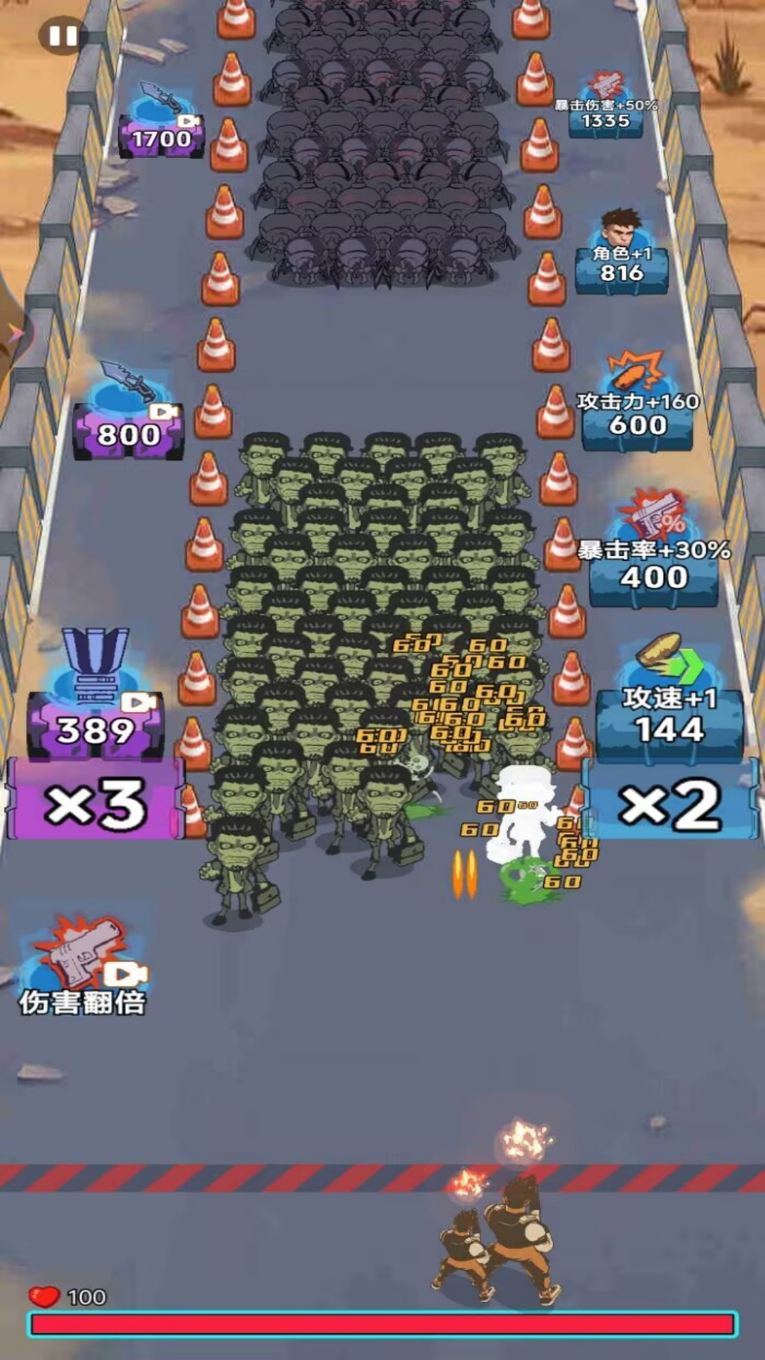 单机打僵尸生存日记游戏图2