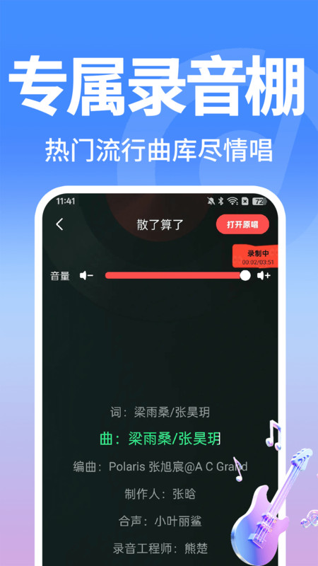 免费听经典老歌app图1