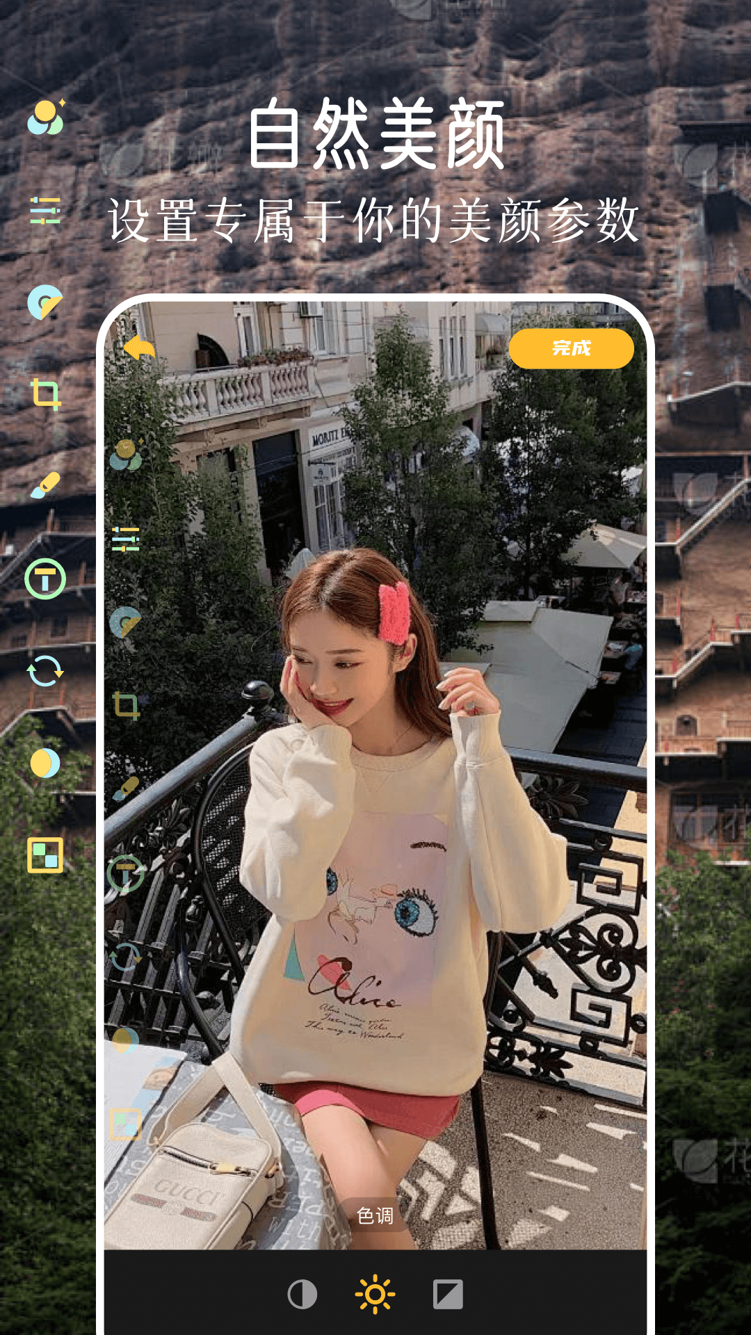 dzz相机免费版图1