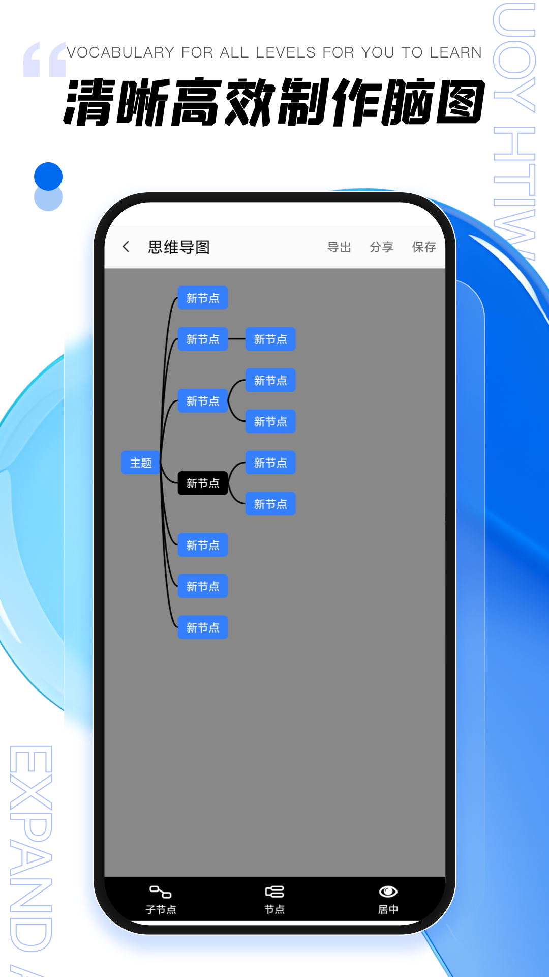 年轮3计划app图1