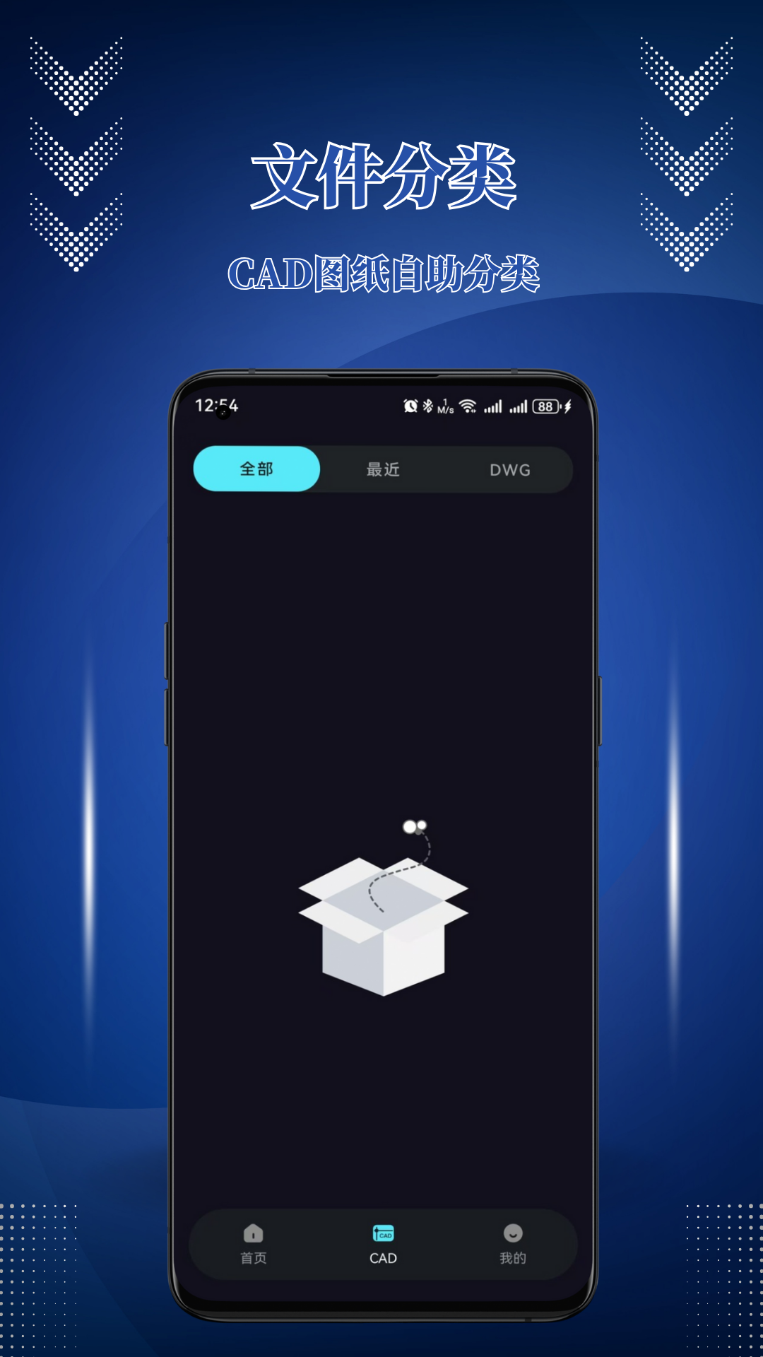 CAD机械制图app图2