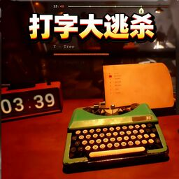 文字挑战王者游戏图标