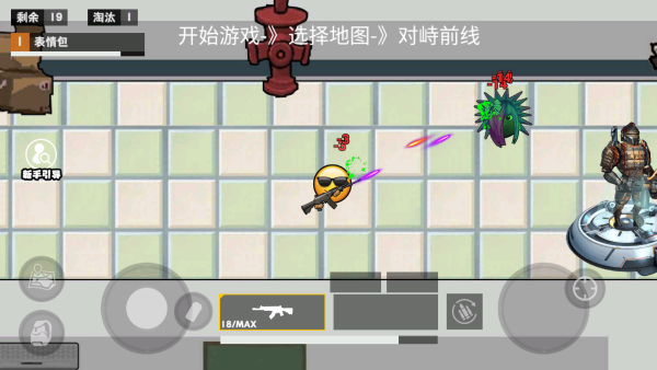 跑刀摸金游戏图2