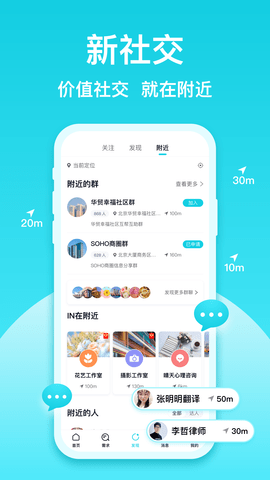 友帮最新版图3