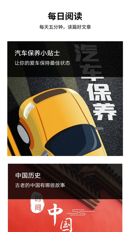 心事树洞app图1