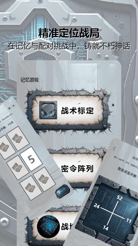 4366游戏乐园app