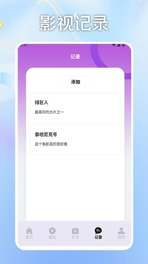电影猎手手机版图1