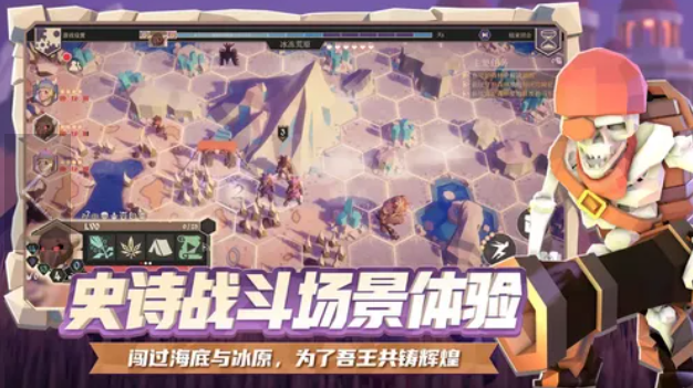 为了吾王最新版