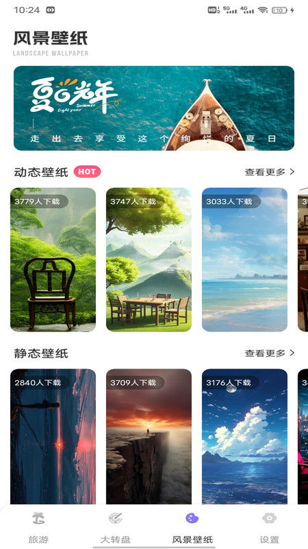 奶奶的小农院子app图2