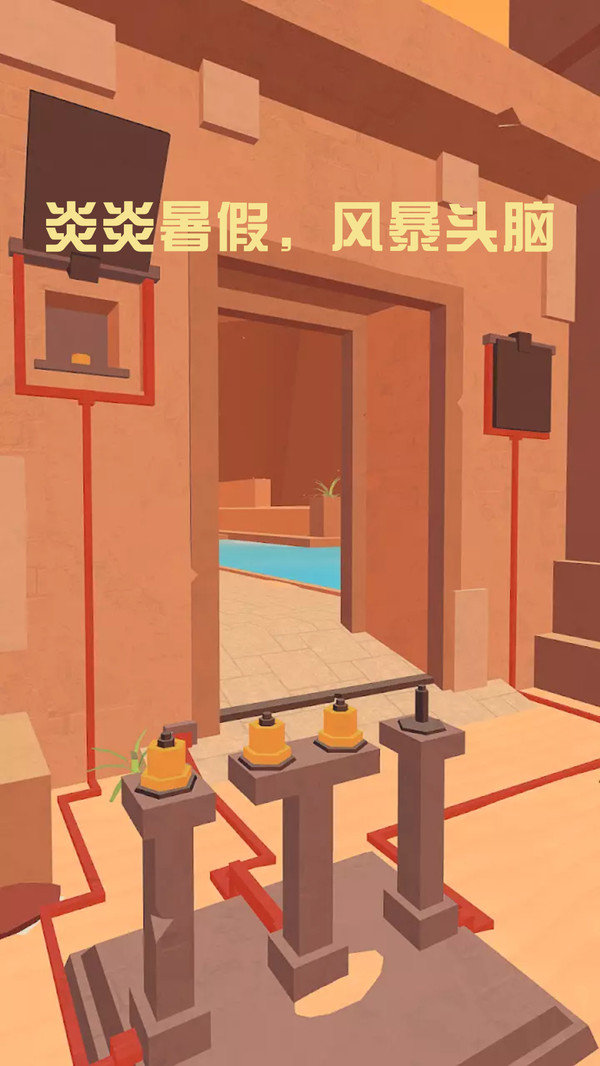 别要我找到你手游图2
