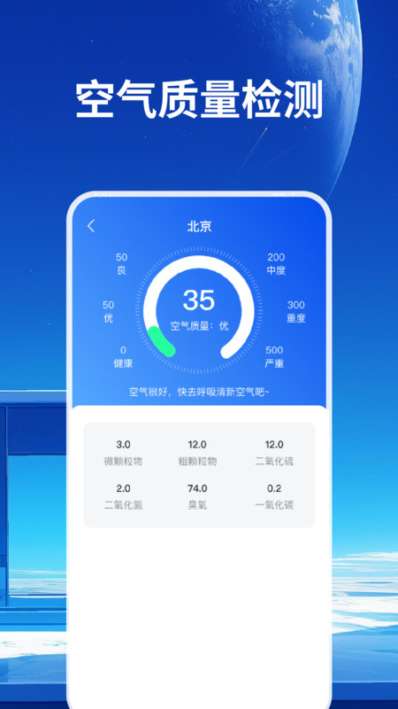 万能免费遥控一键连app图4