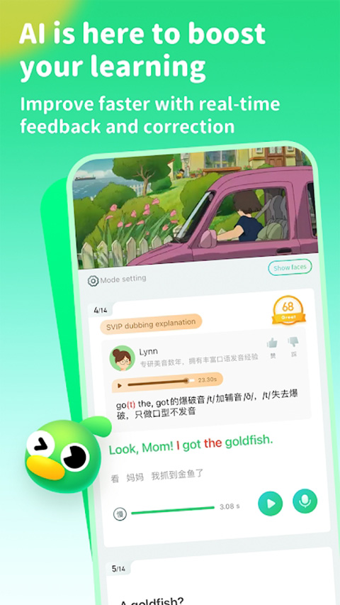 LingoDub app图1