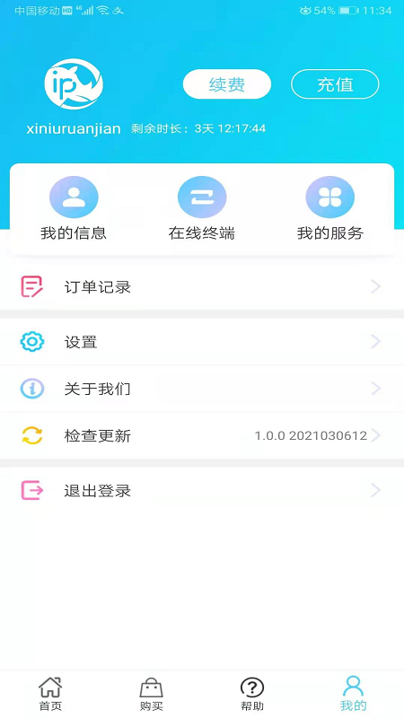 犀牛IP图2