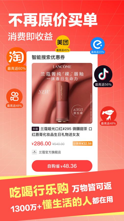 拼招网app图3