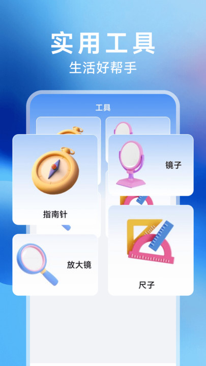 网上水电月月算最新版