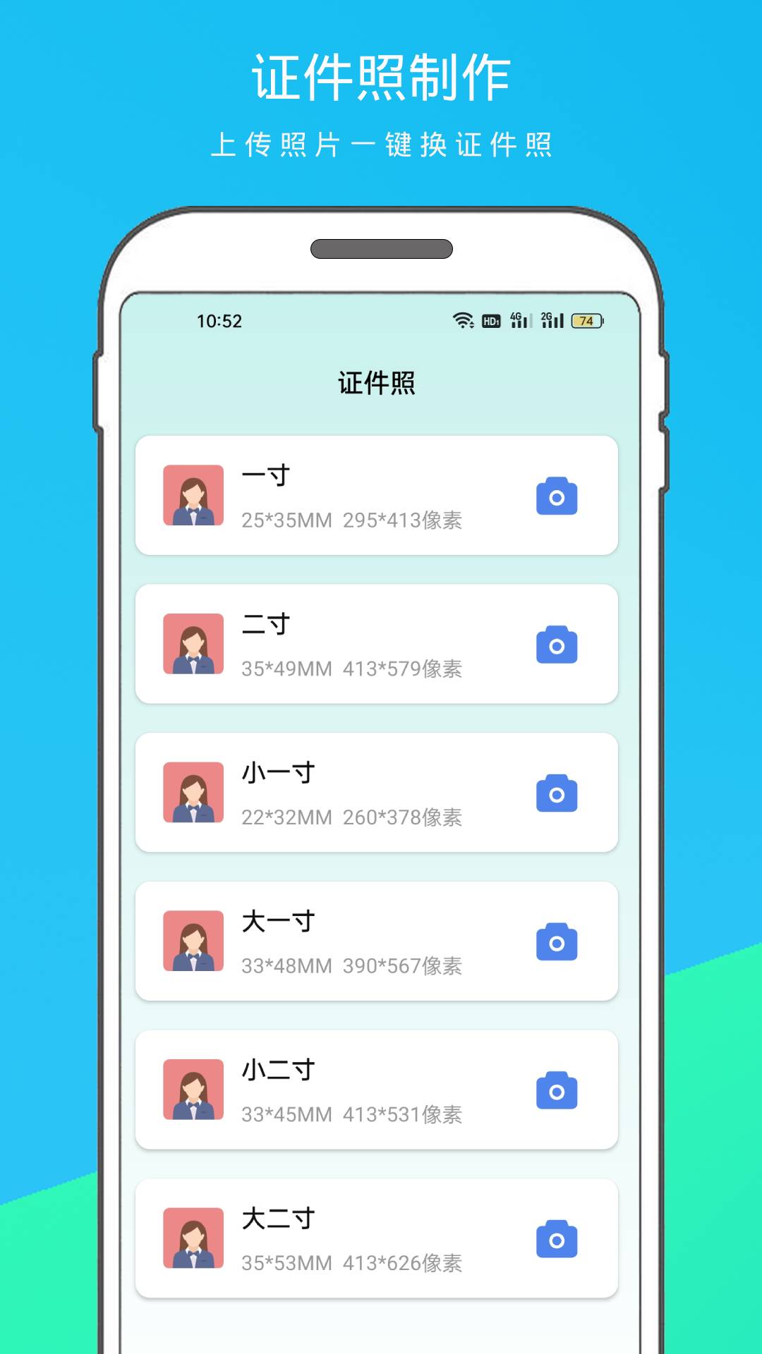 逗图抠图软件图1