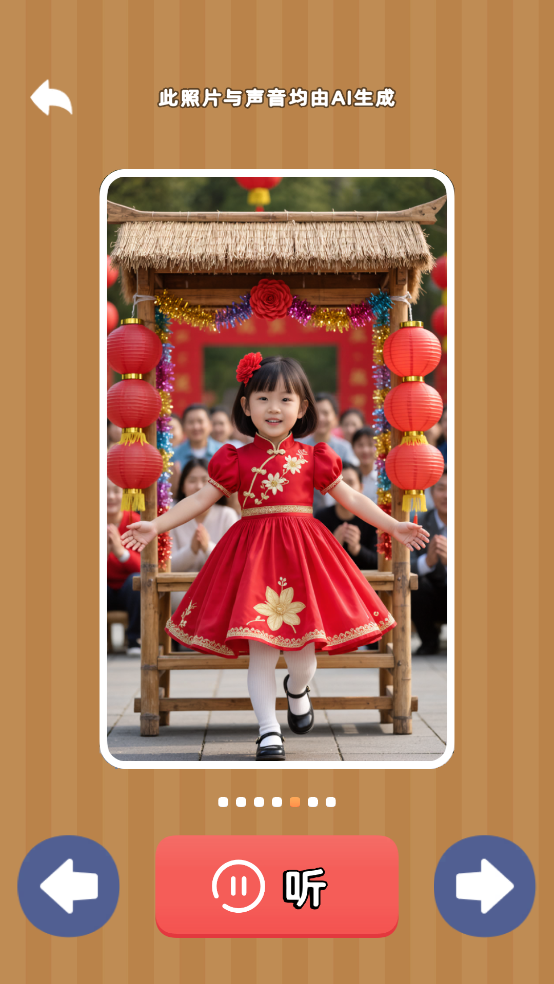 拾光忆语游戏图4